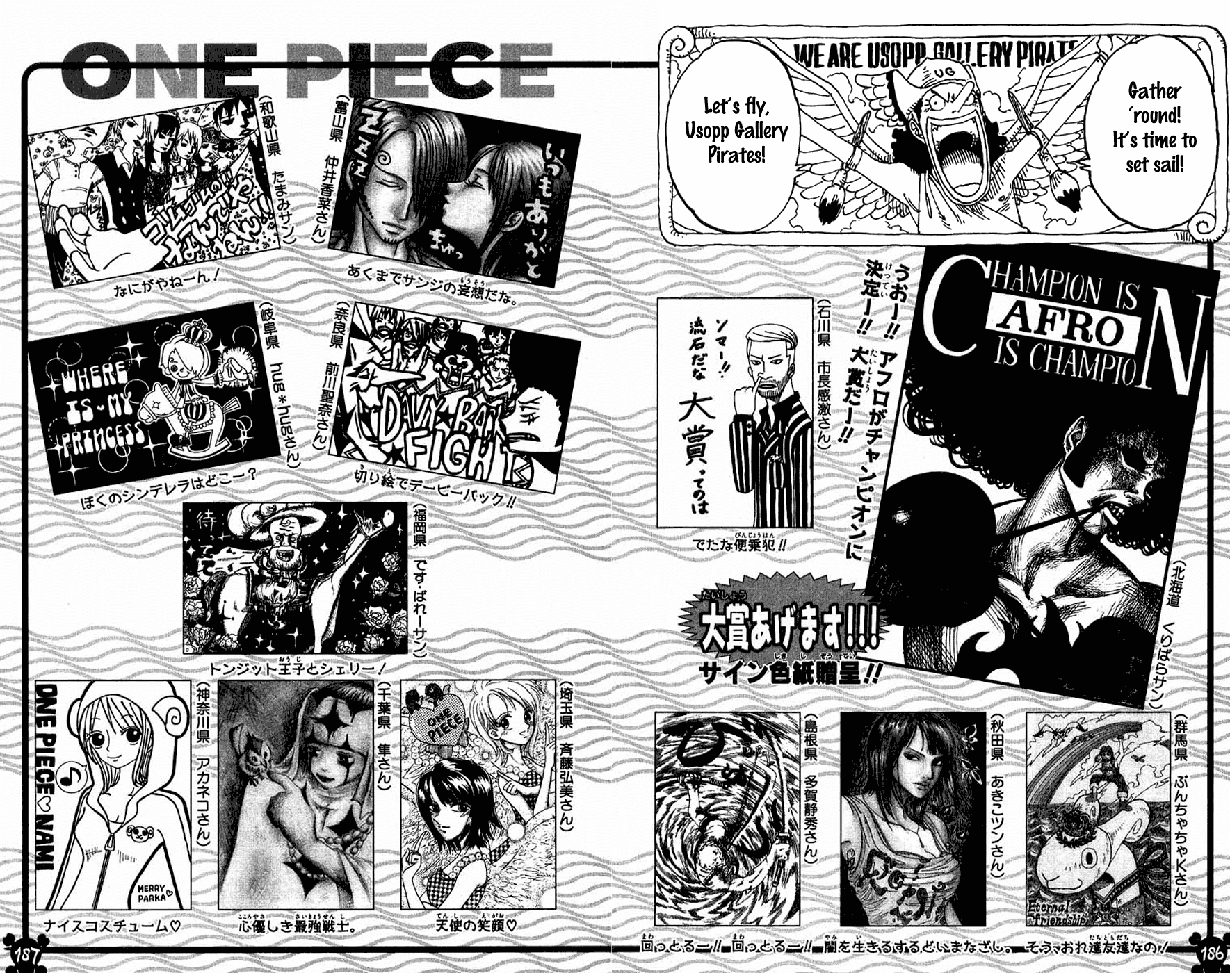 One Piece, Chapter 336 image 19